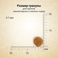 Сухой корм CRAFTIA NATURA для щенков миниатюрных и мелких пород из лосося с сельдью (SALMON & HERRING PUPPY TOY & SMALL BREED) CRF5426439