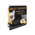 Консервы BEST DINNER паштет для взрослых и стерилизованных кошек с говядиной Super-Premium 7454