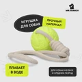 Мяч для собак малых и средних пород Mr.Kranch на кольцевом шнуре 6 см неоновый желтый MKR001158
