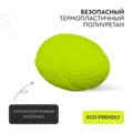 Мяч-регби для собак средних и крупных пород Mr.Kranch неоновый желтый 14 см MKR003218