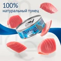 Консервы MONGE Cat Natural для взрослых кошек с атлантическим тунцом 75% мяса 70007214