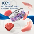 Консервы MONGE Cat Natural для взрослых кошек с тунцом курицей и говядиной 75% мяса 70007276