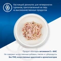 Консервы MONGE Cat Natural для взрослых кошек с тунцом курицей и говядиной 75% мяса 70007276
