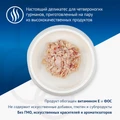 Консервы MONGE Cat Natural для взрослых кошек с тихоокеанским тунцом и лососем 75% мяса 70007245