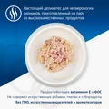 Консервы MONGE Cat Natural для взрослых кошек с тихоокеанским тунцом и курицей 75% мяса 70007221
