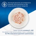 Консервы MONGE Cat Natural для взрослых кошек с морепродуктами и курицей 75% мяса 70007269