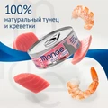 Консервы MONGE для взрослых кошек с желтоперым тунцом и креветками Jelly Adult cat 70007023