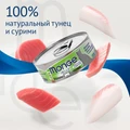 Консервы MONGE для взрослых кошек с желтоперым тунцом и сурими Jelly Adult cat 70007009