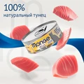 Консервы MONGE для взрослых кошек с желтоперым тунцом Jelly Adult cat 70007054