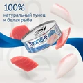 Консервы MONGE для котят из тунца с дорадо Supreme kitten 70007955