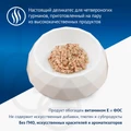Консервы MONGE для стерилизованных кошек из тунца с бурым рисом и клюквой Supreme sterilized 70007849