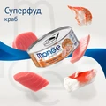 Консервы MONGE для стерилизованных кошек из тунца с крабом Supreme sterilized 70007887