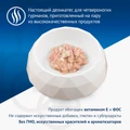 Консервы MONGE для стерилизованных кошек из тунца с крабом Supreme sterilized 70007887