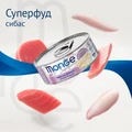 Консервы MONGE для стерилизованных кошек из тунца с морским окунем Supreme sterilized 70007931