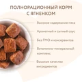 Консервы МНЯМС для собак средних и крупных пород Кусочки в соусе с ягненком "Красивая шерсть" 704994