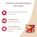 Консервы МНЯМС для собак малых и средних пород Паштет из телятины "Фитнес" 705045