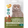 Лакомство для котят и кошек Мнямс лакомые кусочки мясное ассорти, курица, ягненок, утка 170296