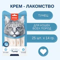Лакомство для кошек WANPY CAT нежное пюре из тунца Creamy Treat Tuna RAC-54
