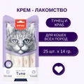 Лакомство для кошек WANPY CAT нежное пюре из тунца и краба Creamy Treat Tuna and Crab RAC-55