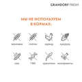 Беззерновой сухой корм GRANDORF FRESH с ягненком и бататом для щенков всех пород PUPPY Lamb&Sweet Potato 852741