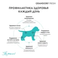 Беззерновой сухой корм GRANDORF FRESH с ягненком и бататом для щенков всех пород PUPPY Lamb&Sweet Potato 852741