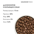 Беззерновой сухой корм GRANDORF FRESH с ягненком и бататом для юниоров средних и крупных пород Junior MED&MAXI Lamb&Sweet Potato 852710
