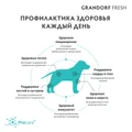 Беззерновой сухой корм GRANDORF FRESH с ягненком и бататом для юниоров средних и крупных пород Junior MED&MAXI Lamb&Sweet Potato 852710