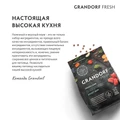 Беззерновой сухой корм GRANDORF FRESH с ягненком и бататом для взрослых собак малых пород Dog Adult MINI Lamb&Sweet Potato 852772