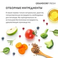 Беззерновой сухой корм GRANDORF FRESH с лососем и бататом для взрослых собак малых пород Dog Adult MINI Salmon&Sweet Potato 852819