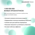 Беззерновой сухой корм GRANDORF FRESH с лососем и бататом для взрослых собак малых пород Dog Adult MINI Salmon&Sweet Potato 852819