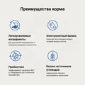 Сухой корм Craftia Galena для кошек при заболеваниях ЖКТ и панкреатите Craftia Galena Gastrointestinal  Сare GAL5427689