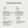 Сухой корм Craftia Galena для кошек при пищевой аллергии и заболеваниях кожи Craftia Galena Hypoallergenic Derm Сare GAL5427740