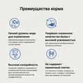 Сухой корм Craftia Galena для собак при заболеваниях печени Craftia Galena Dog Hepatic Care GAL5428228