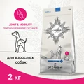 Сухой корм Craftia Galena для собак при заболевании суставов Craftia Galena Dog Joint&Мobility Care GAL5428327