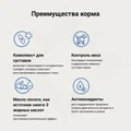 Сухой корм Craftia Galena для собак при заболевании суставов Craftia Galena Dog Joint&Мobility Care GAL5428327