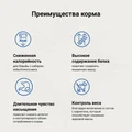 Сухой корм Craftia Galena для собак при избыточном весе Craftia Galena Dog  Weight Management (Obesity) GAL5428525