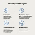 Сухой корм Craftia Galena для собак для снижения веса и поддержания здоровья суставов Craftia Galena Dog  Weight&Joint mobility Care GAL5428471