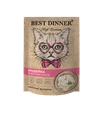 Пауч BEST DINNER High Premium для котят и кошек Индейка в белом соусе 7435