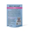 Пауч Best Dinner Exclusive VET PROFI для кошек с телятиной для профилактики МКБ Urinary (кусочки в соусе) 7424
