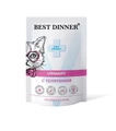 Пауч Best Dinner Exclusive VET PROFI для кошек с телятиной для профилактики МКБ Urinary (кусочки в соусе) 7424