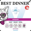 Консервы Best Dinner Exclusive VET PROFI для кошек с ягненком для растворения струвитных камней и профилактики струвитного уролитиаза Urinary 7462