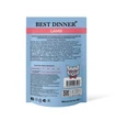 Пауч Best Dinner Exclusive VET PROFI для кошек с ягненком для чувствительного пищеварения Gastro Intestinal (кусочки в соусе) 85 гр 7444