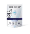 Пауч Best Dinner Exclusive VET PROFI для кошек с курицей для профилактики заболеваний почек Renal (кусочки в соусе) 7446