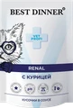 Пауч Best Dinner Exclusive VET PROFI для кошек с курицей для профилактики заболеваний почек Renal (кусочки в соусе) 7446
