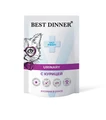 Пауч Best Dinner Exclusive VET PROFI для кошек с курицей для профилактики МКБ Urinary (кусочки в соусе) 7447