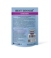 Пауч Best Dinner Exclusive VET PROFI для кошек с курицей для профилактики МКБ Urinary (кусочки в соусе) 7447