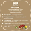 Консервы Solid Natura Holistic для кошек Кролик в желе 116540