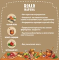 Консервы Solid Natura Holistic для собак Кролик 116542