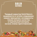 Консервы Solid Natura Holistic для собак Перепёлка 116552