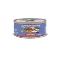 Консервы Solid Natura Holistic для щенков Телятина 117522